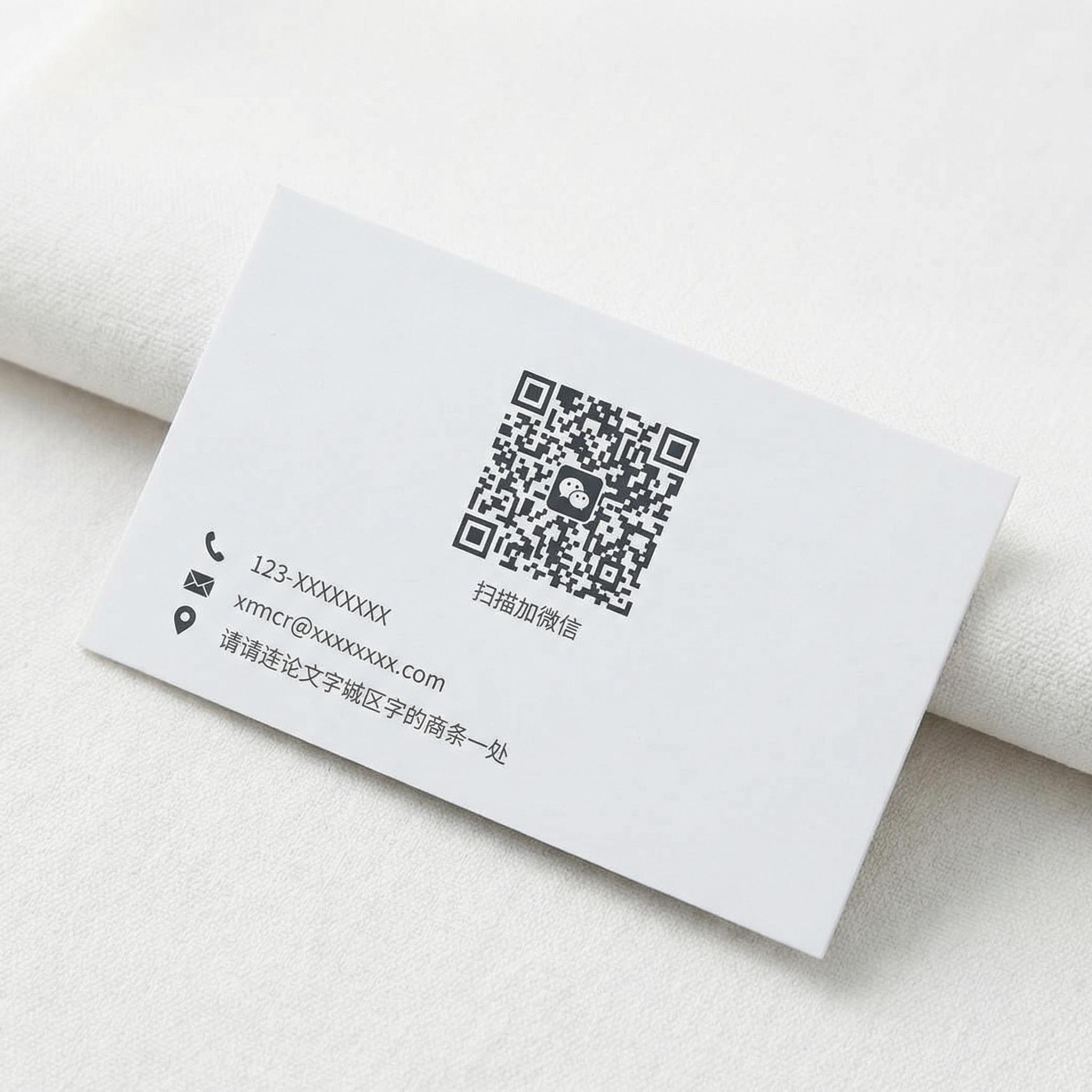 17c一起草商务微信二维码